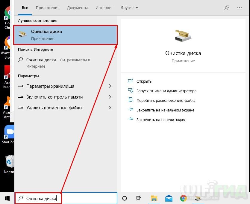 Можно ли удалить в Windows 10 папку Windows.old: ответ почти Билла Гейтса