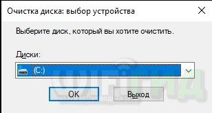 Можно ли удалить в Windows 10 папку Windows.old: ответ почти Билла Гейтса