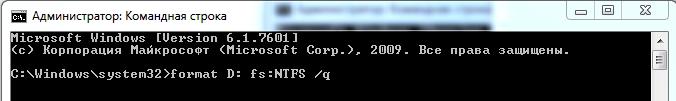 Как форматировать диск с Windows 7: 3 способа