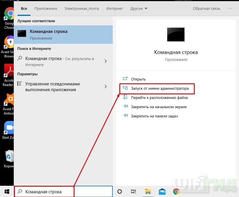Можно ли удалить в Windows 10 папку Windows.old: ответ почти Билла Гейтса