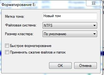 Как форматировать диск с Windows 7: 3 способа