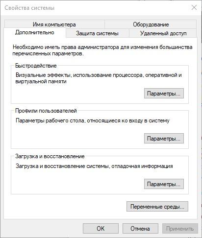 Как увеличить объем оперативной памяти на ПК: определение типа ОЗУ, установка и тестирование