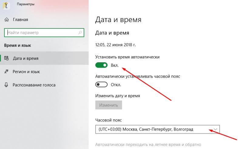 Почему на компьютере сбивается время: 3 популярные причины