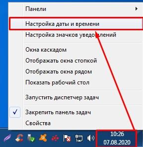 Почему на компьютере сбивается время: 3 популярные причины