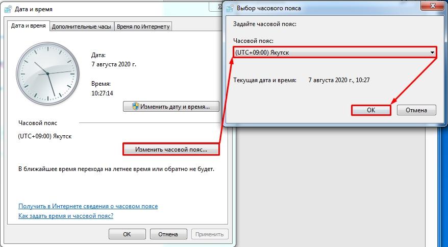 Почему на компьютере сбивается время: 3 популярные причины