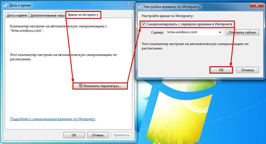 Почему на компьютере сбивается время: 3 популярные причины