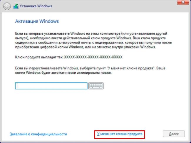 Как отформатировать жесткий диск через командную строку: ответ Wi-Fi-гида