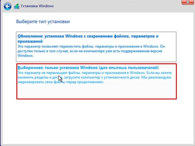 Как отформатировать жесткий диск через командную строку: ответ Wi-Fi-гида