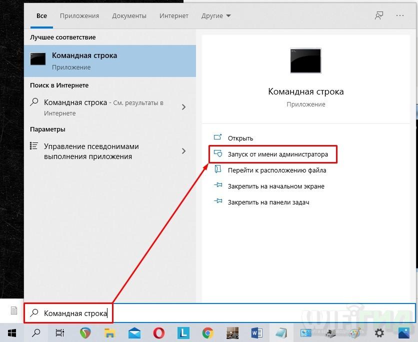 Как на Windows 10 обновить все драйвера: 7 способов