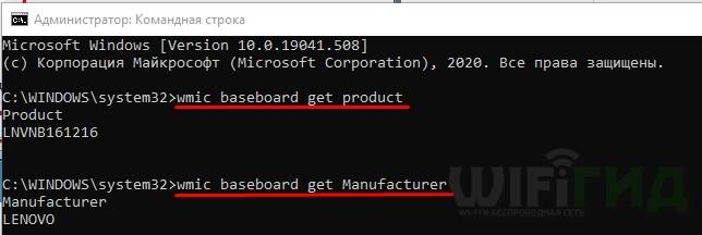 Как на Windows 10 обновить все драйвера: 7 способов