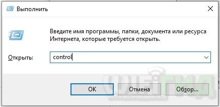 Как на Windows 10 обновить все драйвера: 7 способов