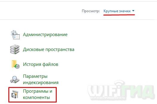 Как на Windows 10 обновить все драйвера: 7 способов