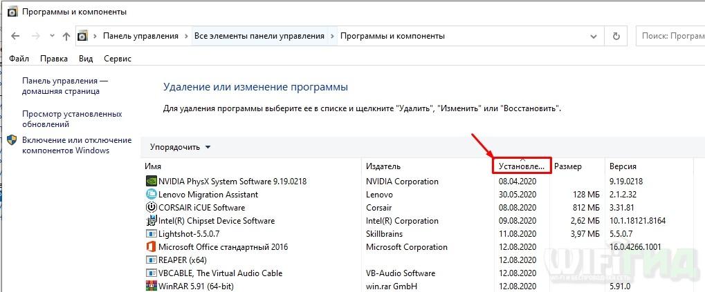 Как на Windows 10 обновить все драйвера: 7 способов