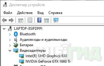 Как на Windows 10 обновить все драйвера: 7 способов