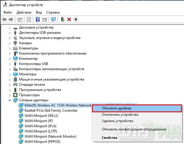 Как на Windows 10 обновить все драйвера: 7 способов