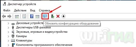 Как на Windows 10 обновить все драйвера: 7 способов