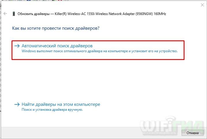 Как на Windows 10 обновить все драйвера: 7 способов