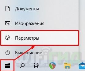 Как на Windows 10 обновить все драйвера: 7 способов