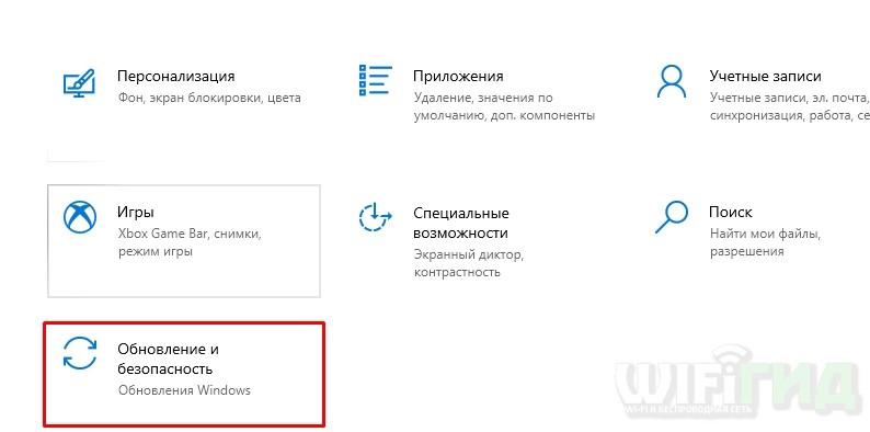 Как на Windows 10 обновить все драйвера: 7 способов