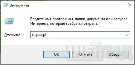 Ошибка 720 при подключении к интернету на Windows 10 и 7: причины и решения