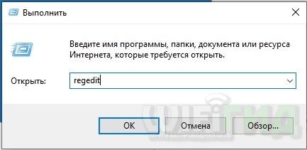 Ошибка 720 при подключении к интернету на Windows 10 и 7: причины и решения
