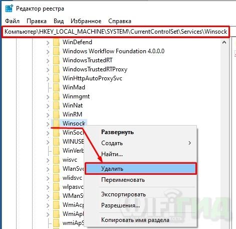 Ошибка 720 при подключении к интернету на Windows 10 и 7: причины и решения