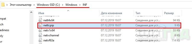 Ошибка 720 при подключении к интернету на Windows 10 и 7: причины и решения