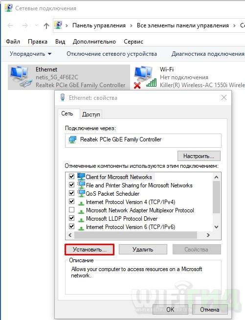 Ошибка 720 при подключении к интернету на Windows 10 и 7: причины и решения
