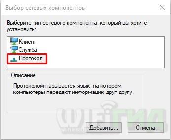 Ошибка 720 при подключении к интернету на Windows 10 и 7: причины и решения