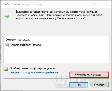 Ошибка 720 при подключении к интернету на Windows 10 и 7: причины и решения