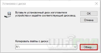 Ошибка 720 при подключении к интернету на Windows 10 и 7: причины и решения