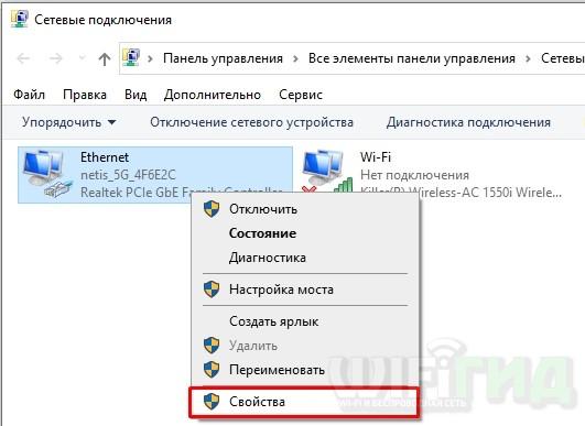 Ошибка 720 при подключении к интернету на Windows 10 и 7: причины и решения