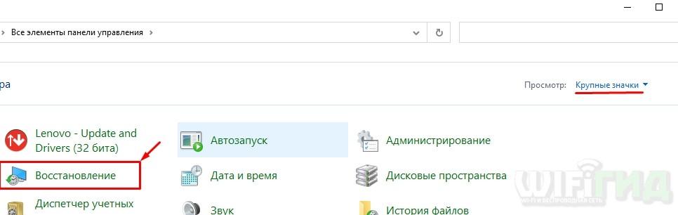 Ошибка 720 при подключении к интернету на Windows 10 и 7: причины и решения