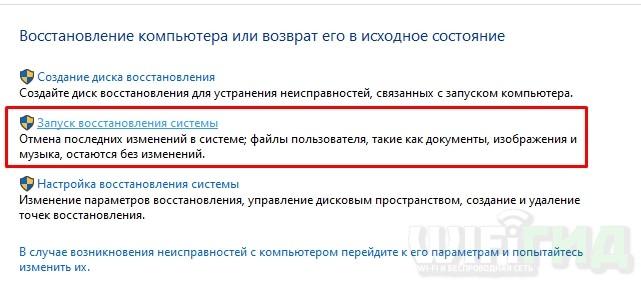 Ошибка 720 при подключении к интернету на Windows 10 и 7: причины и решения