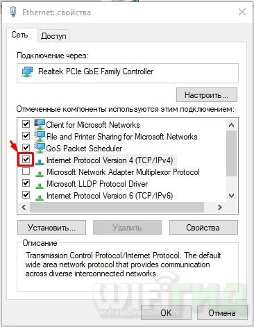 Ошибка 720 при подключении к интернету на Windows 10 и 7: причины и решения