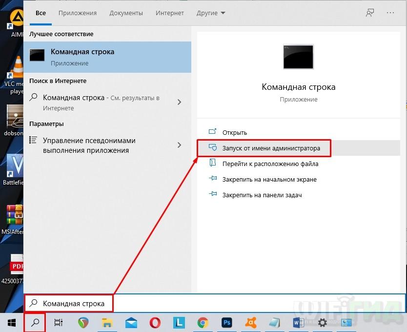 Ошибка 720 при подключении к интернету на Windows 10 и 7: причины и решения