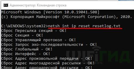 Ошибка 720 при подключении к интернету на Windows 10 и 7: причины и решения