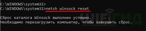 Ошибка 720 при подключении к интернету на Windows 10 и 7: причины и решения