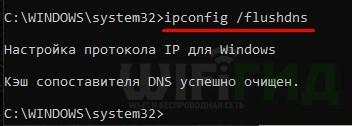 Ошибка 720 при подключении к интернету на Windows 10 и 7: причины и решения
