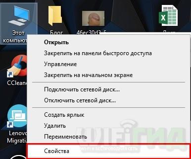 Ошибка 720 при подключении к интернету на Windows 10 и 7: причины и решения