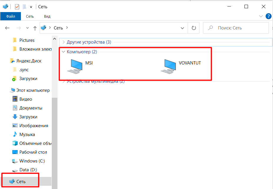 Как подключить принтер по локальной сети в Windows 10
