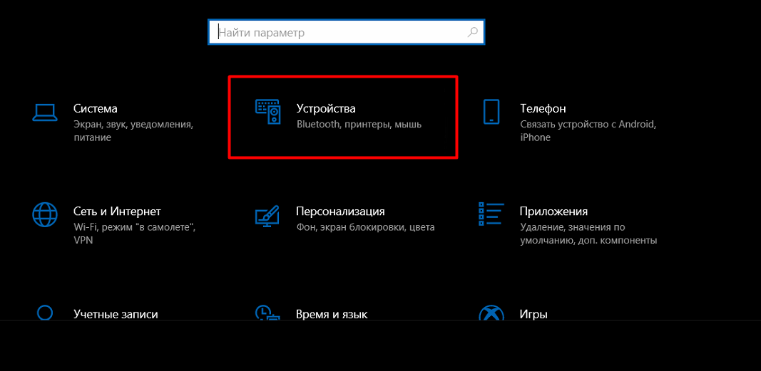Как подключить принтер по локальной сети в Windows 10