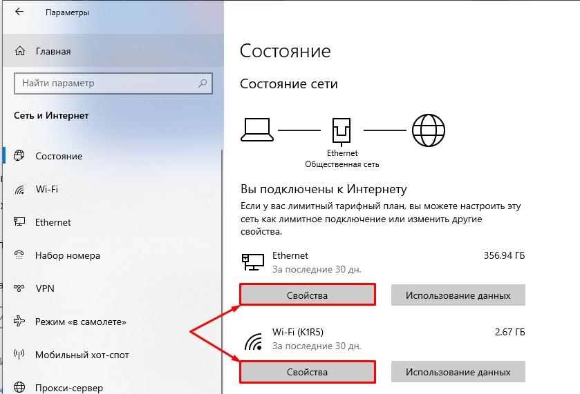 SMB Windows 10: настройка и как включить SMB1 и SMB2
