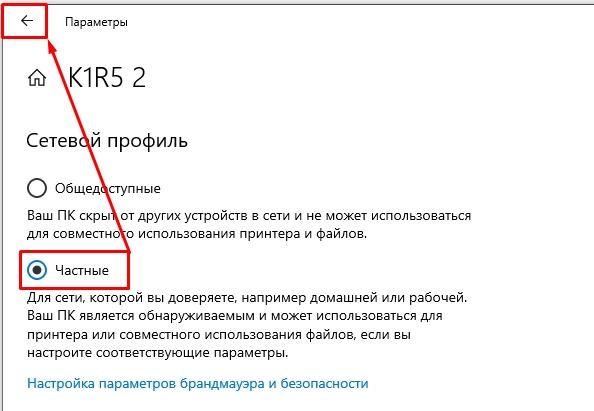 SMB Windows 10: настройка и как включить SMB1 и SMB2
