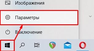 SMB Windows 10: настройка и как включить SMB1 и SMB2
