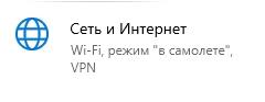 SMB Windows 10: настройка и как включить SMB1 и SMB2