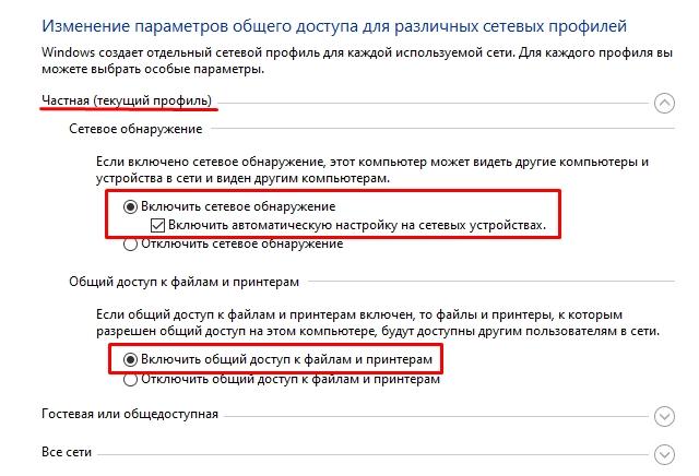 SMB Windows 10: настройка и как включить SMB1 и SMB2