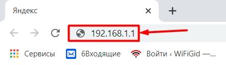 Как переключить роутер на 5 ГГц: быстрый ответ