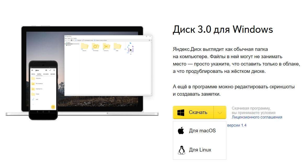 Как сделать скриншот в Windows 10: делаем снимок экрана