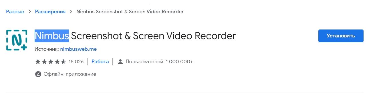 Как сделать скриншот в Windows 10: делаем снимок экрана